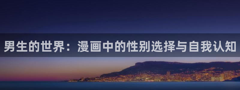 耽漫网站
